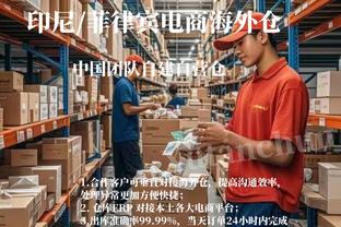 betway手机版下载截图3