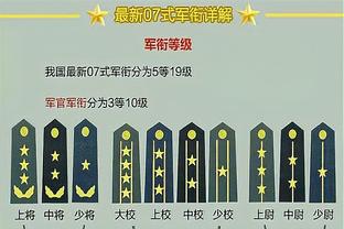 记者：巴萨100%不会让佩德里手术，将对球员进行保守治疗